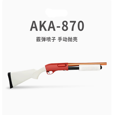 AKAM870R1软弹玩具模型