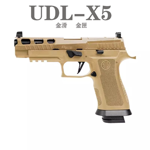 udl p320x5有稻理SIG电动连发激光金滑M18手男孩玩具模型m17