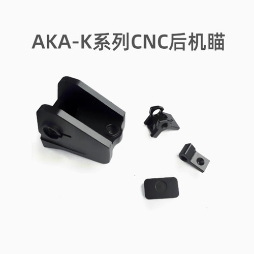 K系列CNC后准照门玩具配件