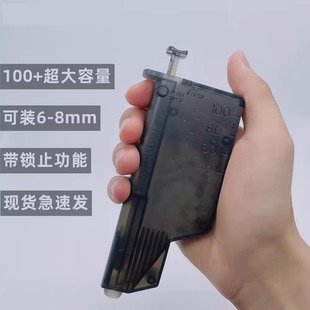 电手快速加弹神器蛋容器玩具7 蛋器 8mm软弹瓶子装