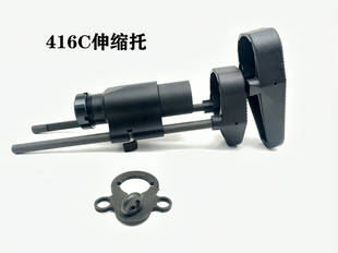 激趣HK416C金属ar通用伸缩托 AEG款 可装110mm11.1V电池