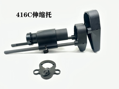 416C金属伸缩托玩具模型装饰