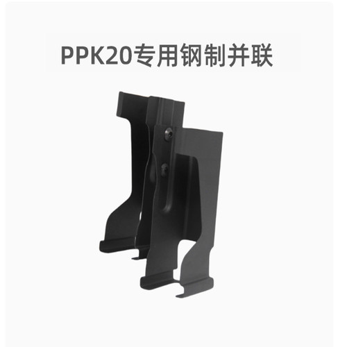 PPK20冰凉并联器PP19-01通用蛋夹