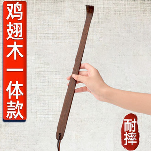后背抓痒神器鸡翅木痒痒挠耙高档抓痒痒的耙子挠痒抓背神器不求人