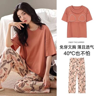 2025春夏韩系可爱印花休闲睡衣女短袖长裤套装夏季薄款带胸垫一体