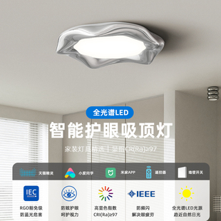 全光谱护眼吸顶灯书房卧室灯银色房间创意灯具中古包豪斯主卧灯