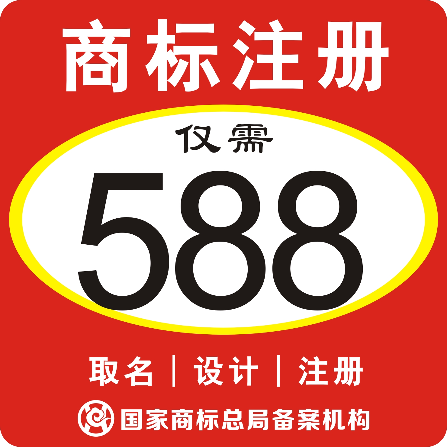 logo商标注册要求图片