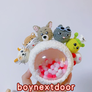 门童保护套boynextdoor钩织保护套全员保护套周边定制