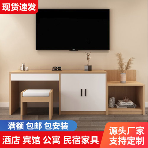 酒店电视柜组合家具简约现代民宿电脑桌写字台挂衣板宾馆电视柜椅