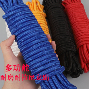 尼龙绳捆绑绳耐磨加粗家用高强度安全绳户外晾衣绳彩色编织涤纶绳
