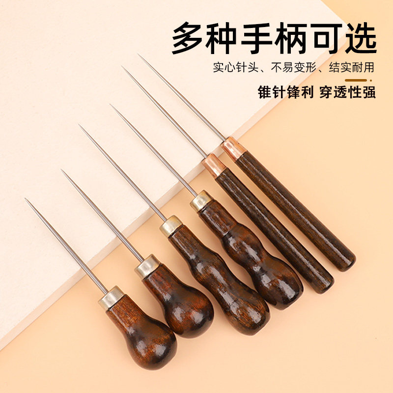 葫芦形木柄全钢实心手工打孔锥子