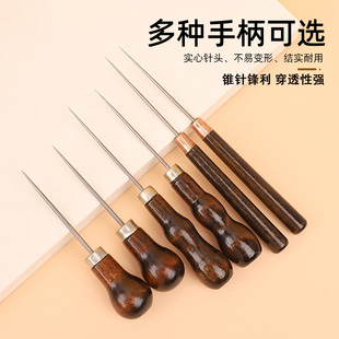 葫芦形木柄全钢实心手工打孔锥子针皮革上鞋锥修鞋补鞋包包工具