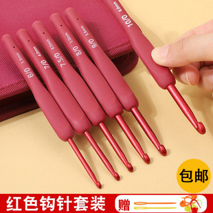 软柄钩针工具套装手工编织毛线团毛衣钩织包包玩偶帽子材料包勾针