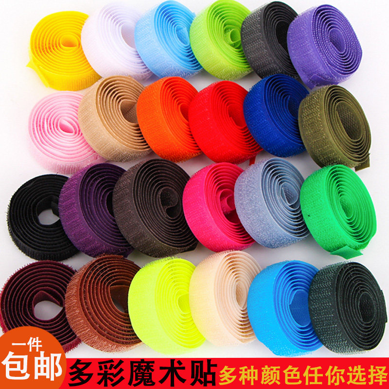 魔术贴强力粘贴鞋粘扣贴毛刺贴粘条粘扣带衣服雌雄贴子母魔术贴,居家布艺,魔术贴/粘扣带/固定贴,淘宝优惠券,粉丝福利购,淘宝优惠卷