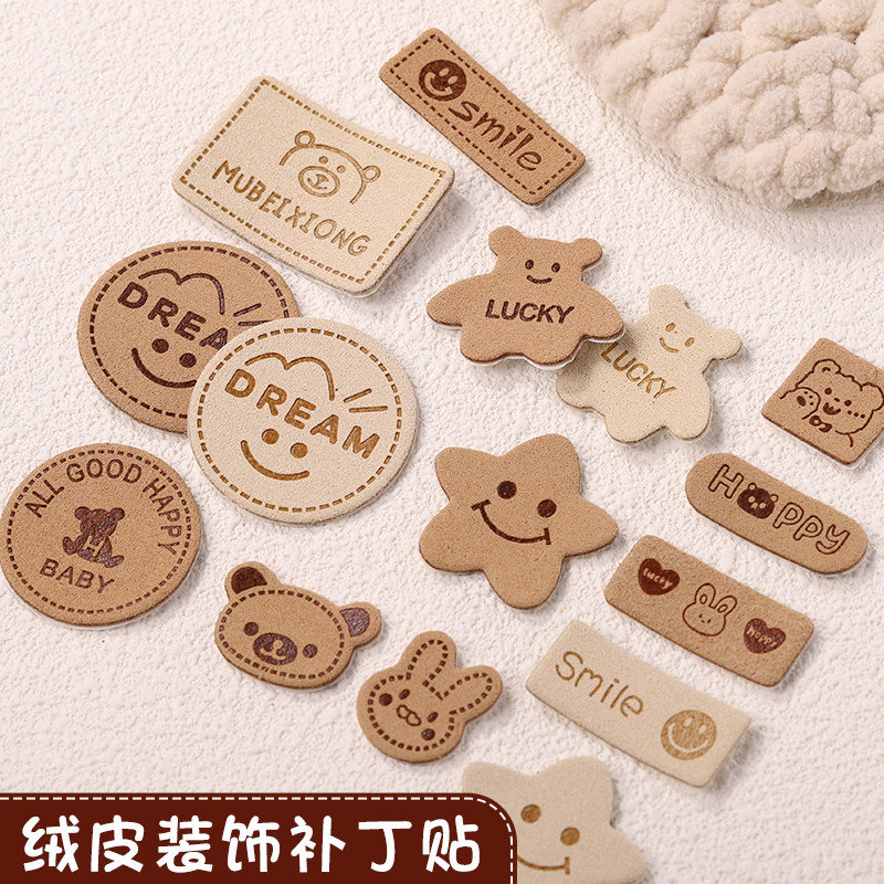 卡通绒皮百搭补丁贴羽绒服围巾
