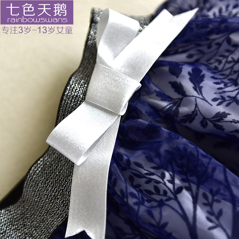 Jupe enfant RAINBOWSWANS en polyester - Ref 2052530 Image 3