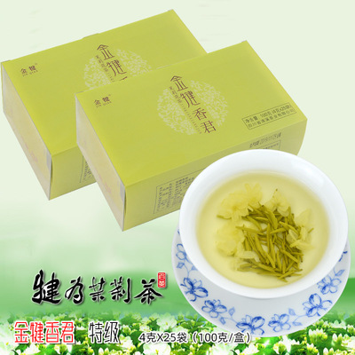 四川犍为竹叶形茉莉花茶金犍香君