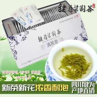 清溪茶业 特级（珍品）清茗香 四川犍为浓香茉莉花茶叶礼盒