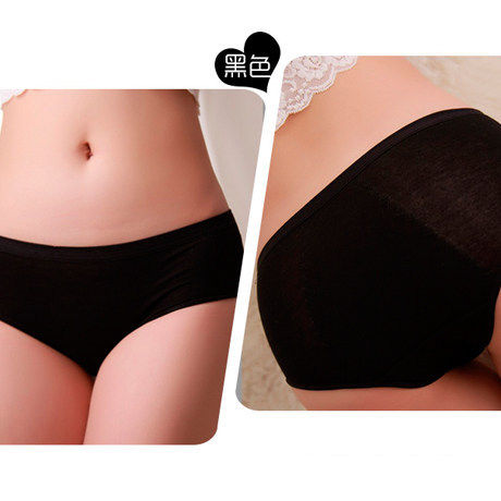 生理裤生理内裤 女士月经期专用 莫代尔竹纤维夜用防漏卫生安全裤