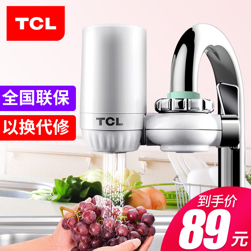 TCL¾»Ë®Æ÷¼ÒÓÃÖ±Òû×ÔÀ´Ë®¹ýÂËÆ÷ ³ø·¿¾»»¯Æ÷Ë®ÁúÍ·ÂËË®Æ÷¾»Ë®»ú