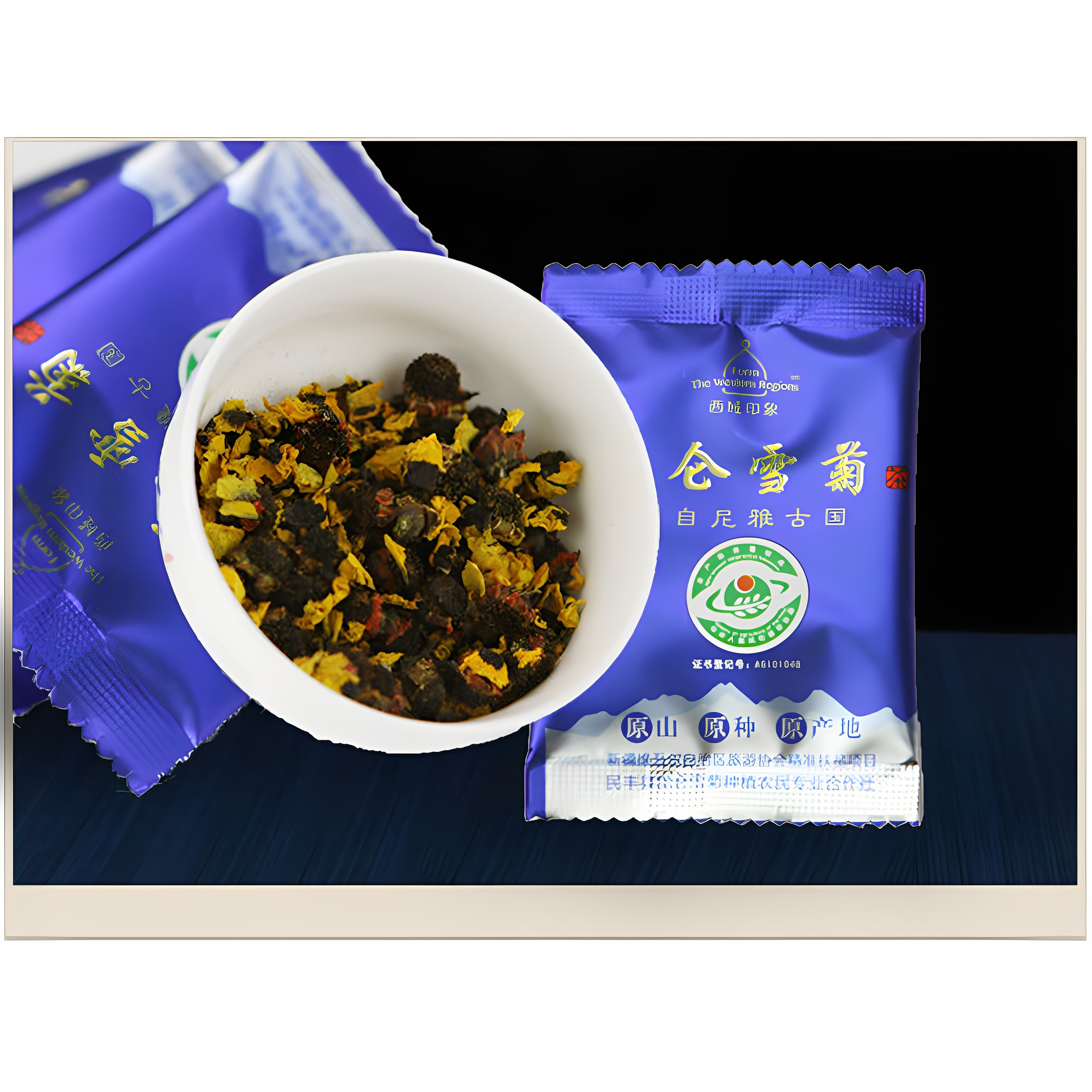 云菊昆仑雪菊西域印象新疆和田高寒野生雪菊胎菊茶54克全国包邮