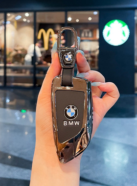 适用2024款宝马新3系325钥匙套5系530/525li刀锋X3X2X1X5车包扣壳