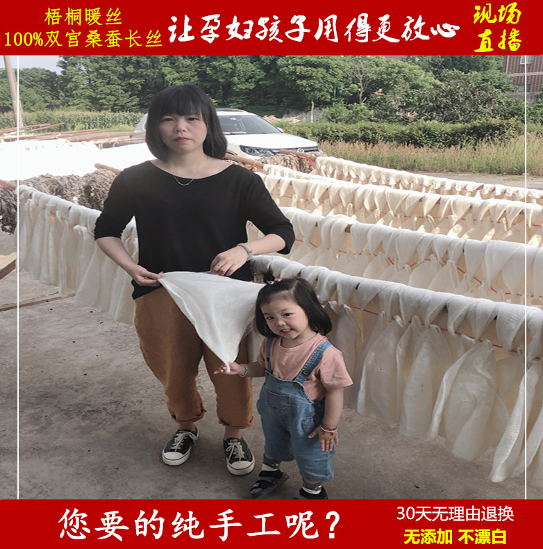 蚕丝被桐乡手工儿童梧桐暖丝100%