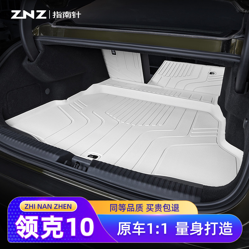 【原车TPE】领克10emp后备箱垫图片