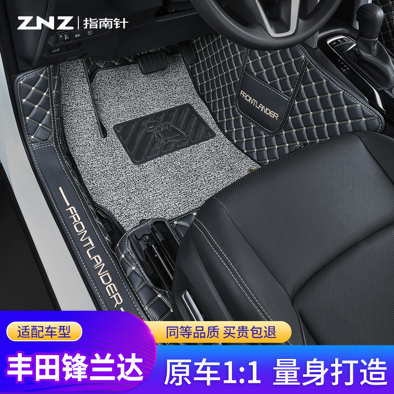 【专车定制】丰田锋兰达脚垫