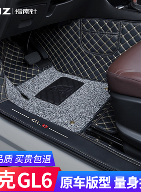 适用别克gl6脚垫18-21款全包围六座专用5座6全包新丝圈大汽车用品