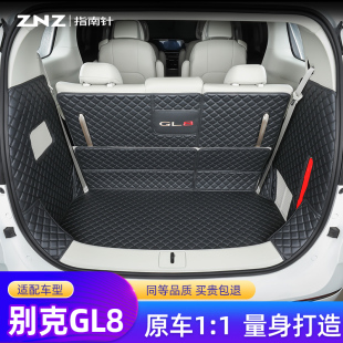 适用别克gl8汽车后备箱垫25款 胖头鱼 es陆尊专用陆尚全包围尾箱垫