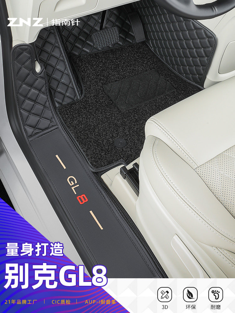 适用别克gl8脚垫七座专用商务车胖头鱼陆尊es老款汽车陆尚全包围7