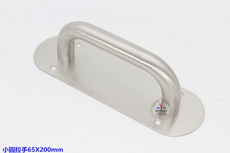 加厚不锈钢底板拉手圆底明装拉手把手防火门把手推拉门拉手圆型