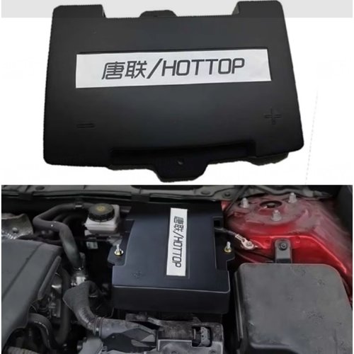 适用于马自达电瓶保护罩 CX-3 CX-4 cx-5昂克赛拉电瓶盖 马自达3