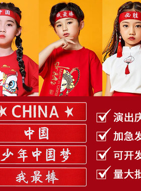 儿童发带儿童节幼儿园表演头巾