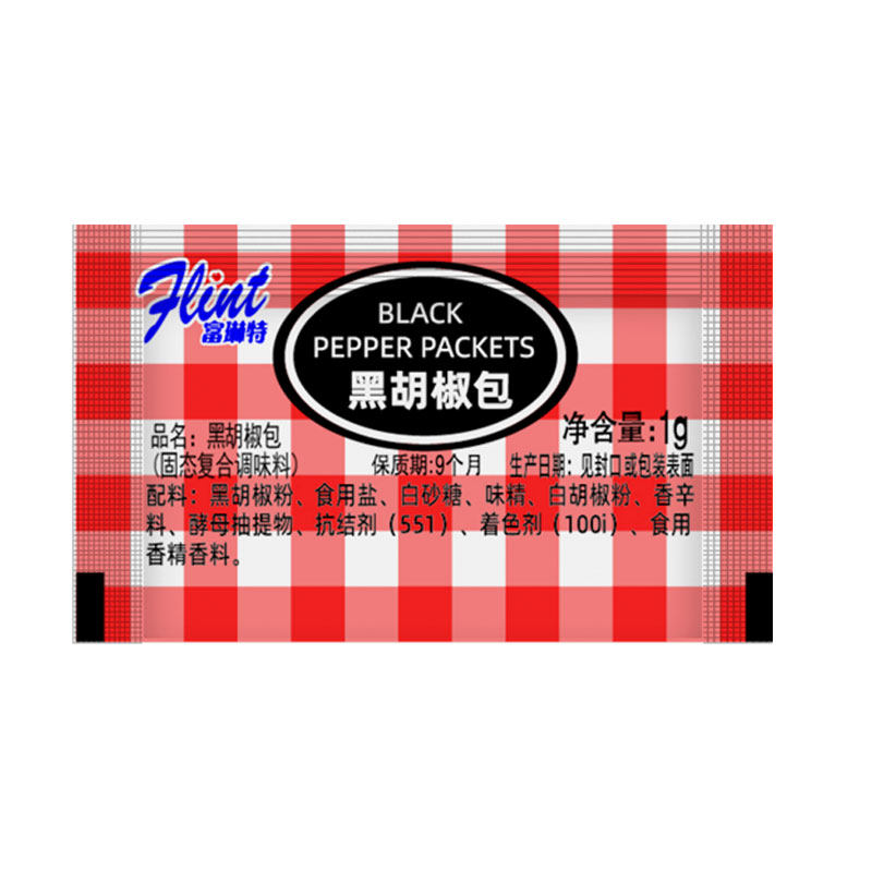 富琳特黑椒包1g*50小包黑胡椒包撒料调味包黑胡椒颗粒黑椒碎