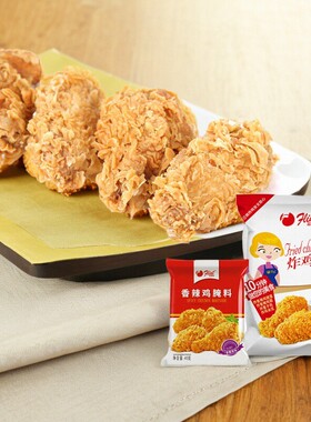 Crispy Fried chicken powder 1kg Korean Taste