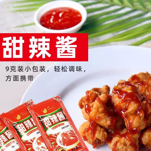 富琳特9克小包厂家直销