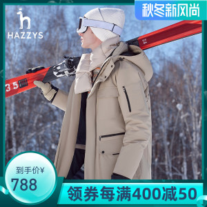 哈吉斯Hazzys2023冬季新款男士保暖羽绒服纯色连帽防水鸭绒外套潮