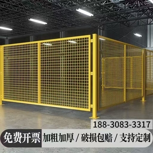 仓库隔离网铁丝网车间护栏网高速公路防护栅栏户外围栏网工厂隔断