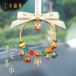 平安喜乐汽车挂件2023新款车内挂饰女神款古法金网红车载装饰用品