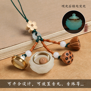 夜光小挂件汽车钥匙扣女精致莲花香囊香丸手机链吊坠挂绳挂饰品男