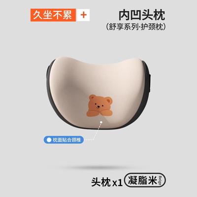 米色可爱小熊汽车头枕腰靠