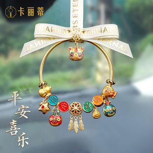 汽车挂件20e23新款 高档古法金车内挂饰可爱创意七夕送女友礼物大