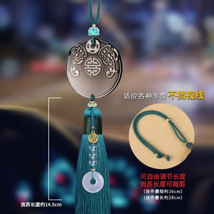 汽车挂件2023新款高档车载吊坠男车上装饰用品大全平安车内挂饰女