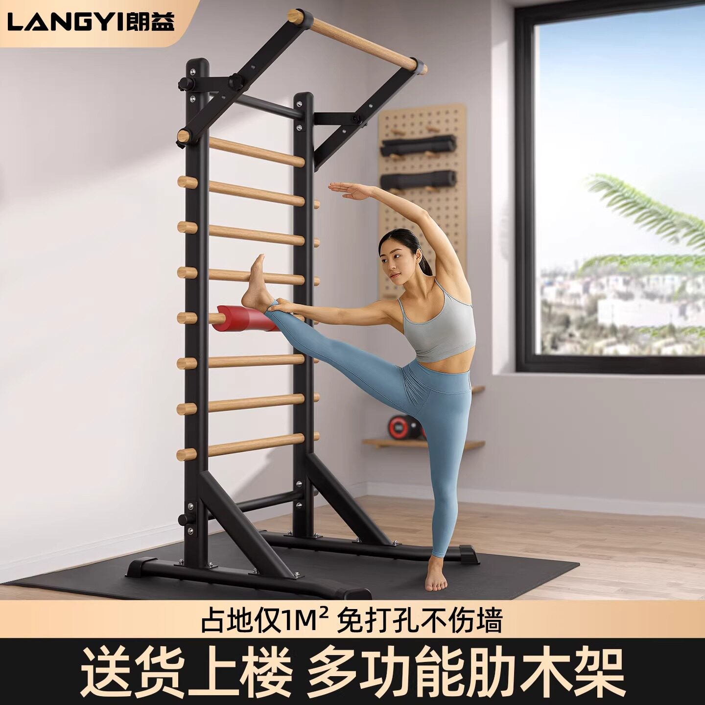 【10W人看过】免打孔肋木架单杠图片