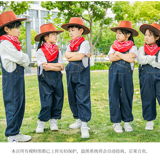 儿童牛仔很忙演出服背带裤套装男女小学生合唱表演服幼儿园舞蹈服