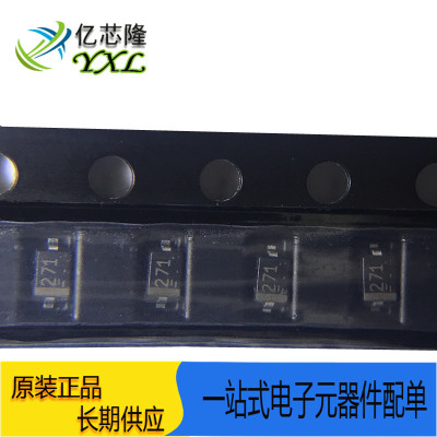 贴片稳压二极管 RD27S-T1 RD27S 丝印 271 SOD323 27V 200mW 原装