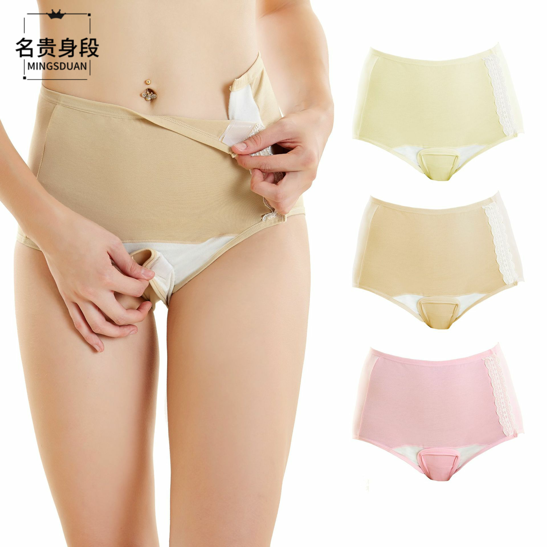 简约时尚2020春新款棉质孕妇产检裤开产褥裤产妇产后生理内裤大码