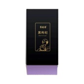 百瑞源青海正品 黑枸杞非宁夏特级野生构杞子正宗黑狗杞苟杞茶男肾